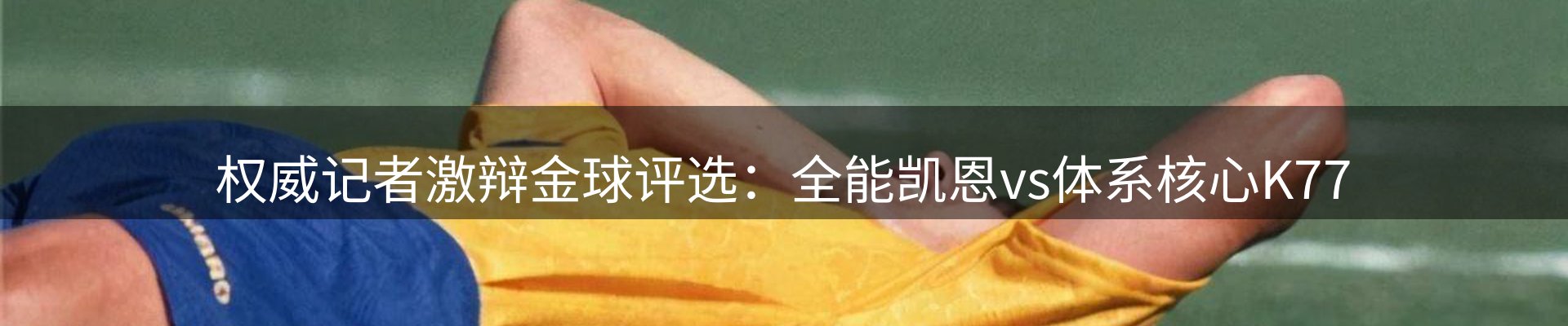 内页banner